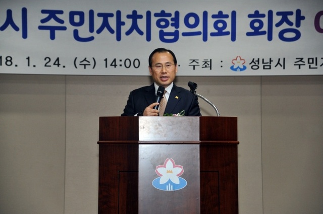 ▲ 방극천 신임 회장 취임사 (2)