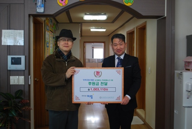 ▲ 노인보호전문기관