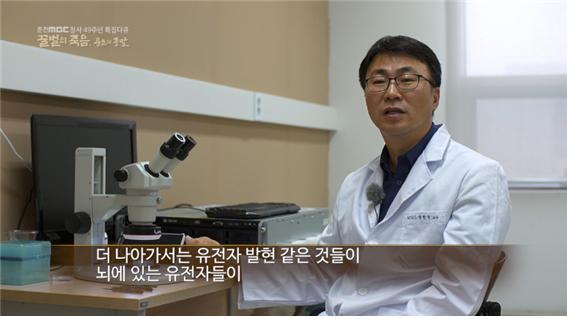 ▲ 인천대 권형욱 교수