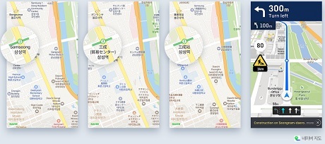 ▲ 네이버지도앱 다국어 버전 지도 및 영문 내비게이션. 자료/네이버