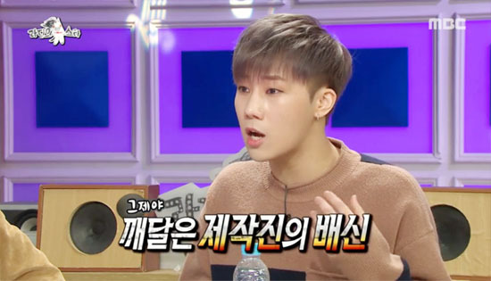 ▲ MBC ‘황금어장-라디오스타’ 인피니티 성규