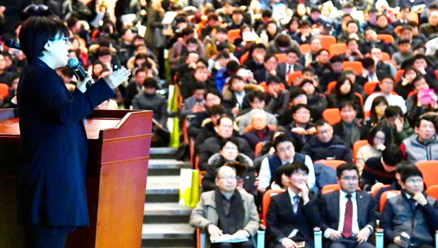 ▲ 25일 성남시 분당구 구미동 한국토지주택공사 경기지역본부에서 열린 ‘2018 공동주택용지 공급계획 설명회’에서 김덕례 주택산업연구원 주택정책실장이 “2018 주택시장 전망”이란 주제로 특강을 하고 있다.전형민기자