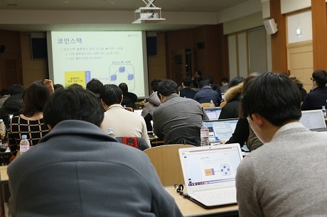 ▲ 블로코가 블록체인 저변 확대를 위해 파트너사와 기업 고객을 대상으로 블록체인 솔루션 교육을 진행했다. 사진/블로코 제공