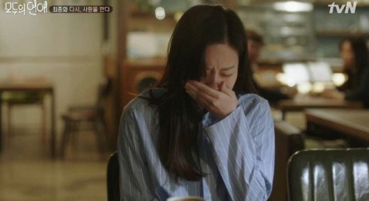 모두의연애.jpg