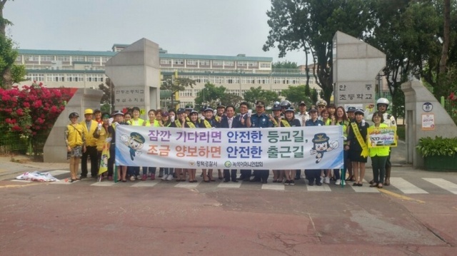 평택경찰서가 녹색어머니연합회 등 유관 기관 회원들과 함께 등굣길 교통안전 캠페인을 펼치고 있다. 평택경찰서 제공