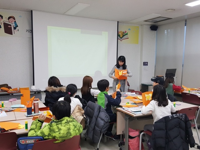 ▲ 광명도서관에서 지난 22~25일까지 진행된 '시끌벅적 철학여행' 겨울독서교실. 광명시 제공