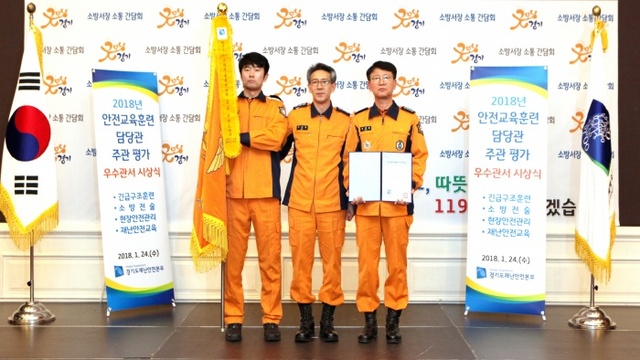 ▲ 분당소방서 제공