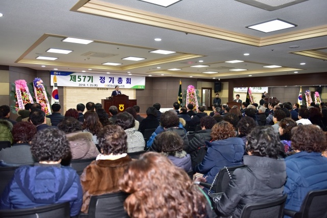 ▲ 총회사진