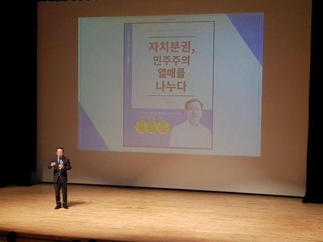 ▲ 출판기념회 사진8