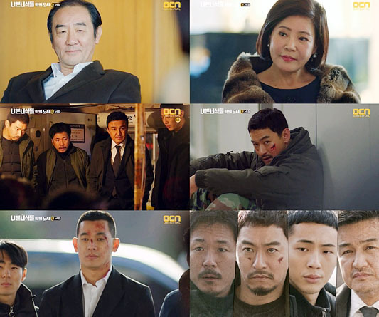 ▲ OCN 오리지널 ‘나쁜녀석들: 악의 도시’