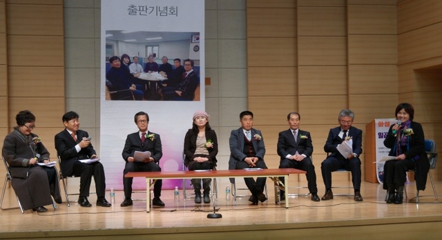 ▲ 3S화성포럼,  ‘화성 그리고 일곱난장이’ 출판기념회 개최