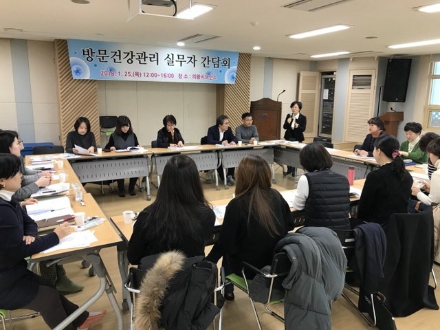 ▲ 방문건강관리_연계기관_간담회1[1]