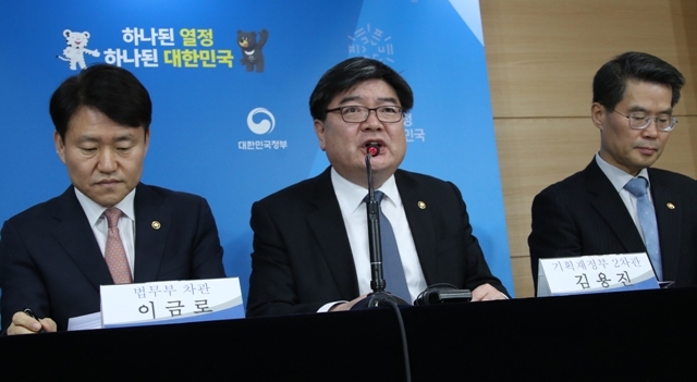 ▲ 김용진 기획재정부 2차관이 29일 오전 서울 세종로 정부서울청사에서 열린 공공기관 채용비리 특별점검 후속조치 및 제도개선 방안 관계부처 합동발표를 하고 있다. 왼쪽부터 이금로 법무부 차관, 김 기재부 2차관, 박경호 국민권익위원회 부위원장.  /연합