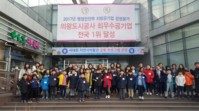 ▲ 조류생태과학관_공동_프로그램_운영[1]