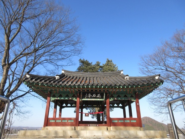 ▲ 화석정
