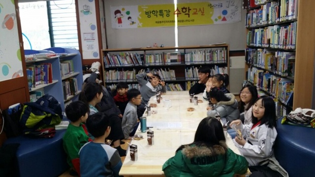 ▲ 군포 재궁동 겨울방학 수학교실 (3)