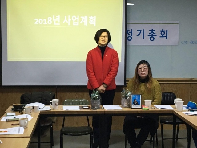 ▲ 30일 봉담 오지랖센터에서 열린 화성여성회 2018년 정기총회에서 한미경 신임대표가 인사말을 하고 있다.화성여성회 제공