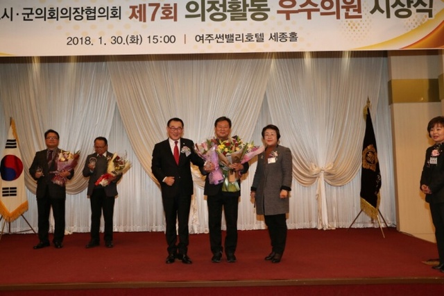 ▲ 시상식 사진 2
