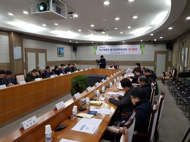 ▲ 1-1. 2018 동두천시 미군재배치 범시민대책위원회 제5차 정기총회 개최
