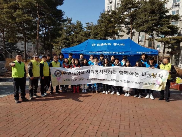 ▲ LH 노인 급식봉사 실시