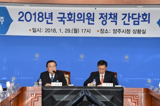 ▲ 국회의원 초청 정책간담회2