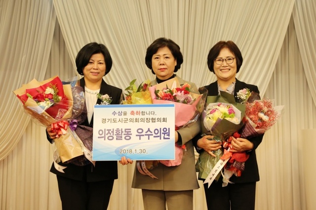 ▲ 시흥시의회 우수의원
