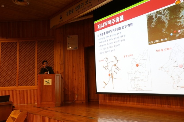 ▲ 상지대학교 이황구 박사가 이번 워크숍에 참석go 광릉숲의 수생태계 생무상에 대해 발표하고 있다