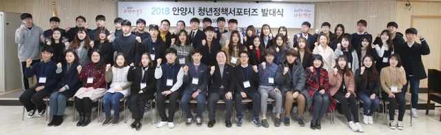 ▲ 청년정책서포터즈 발대식 (71)