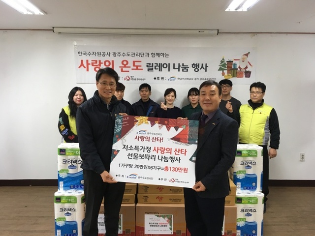 ▲ 광주시, 희망복지지원단 운영을 통한 촘촘한 사회안전망 구축4