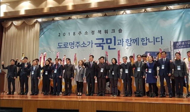 ▲ 인천 서구, 도로명주소 운영평가 행안부 기관표창 수상