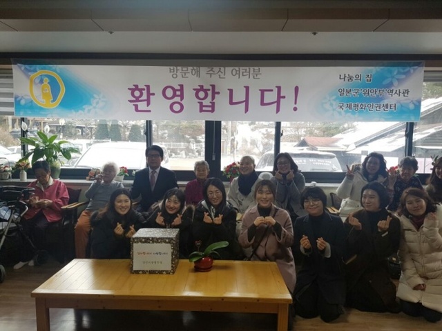 ▲ 나눔의집