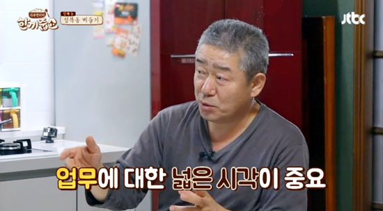 ▲ JTBC ‘한끼줍쇼’ 성북동 미션