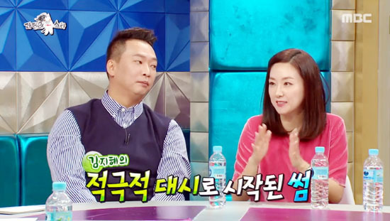 ▲ MBC ‘라디오스타’ 박준형·김지혜