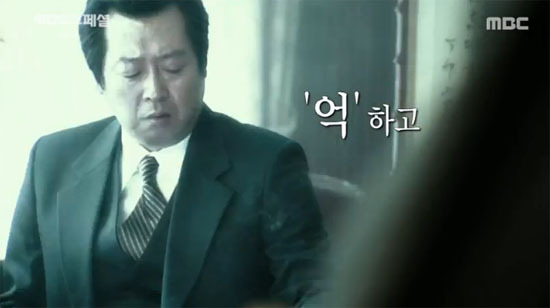 ▲ MBC 스페셜 764회 ‘당신의 1987’