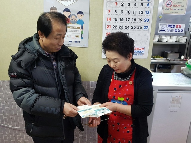 ▲ 5-2. 동두천시, 일자리 안정자금 대상자를 찾아가는 적극적 홍보