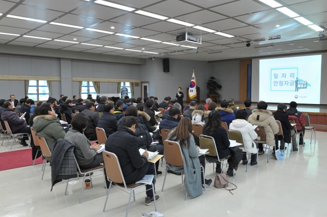 ▲ 6-1. 동두천시, 지역 중소기업에 일자리 안정자금 설명회 개최