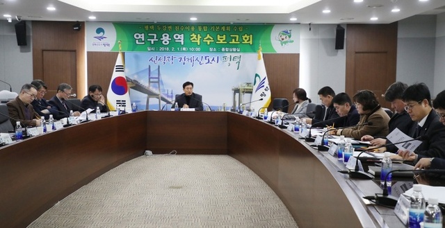▲ 평택시, 두강변 친수이용 통합 기본계획 수립 용역 착수 보고회