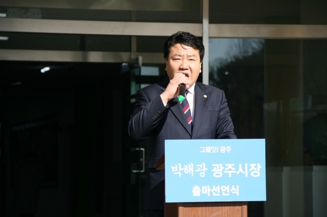 ▲ 박해광 의원 (3)