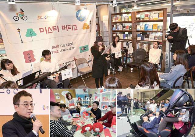 경기콘텐츠진흥원은 지난해 각종 사업을 통해 280건의 창업지원, 1천625개 일자리를 창출했다. 또 지원기업의 콘텐츠 수출액은 2억 6천80만 달러(전년 대비 107% 상승)를 기록하는 성과를 거뒀다. 사진은 지난해 경기콘진원의 각종 사업 장면