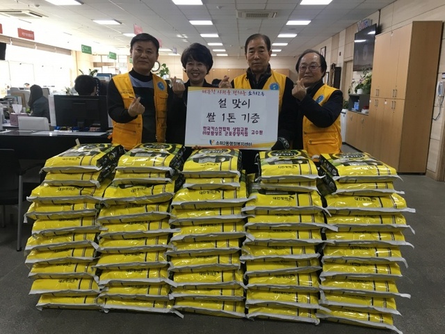 ▲ 고수환 한국카스연합회 상임고문이 소하2동 행정복지센터에 쌀 1톤을 전달했다. 광명시 제공