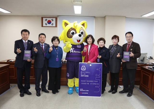 ▲ 보사환경위원회 FC연간회원권 구매(18.02.02.)