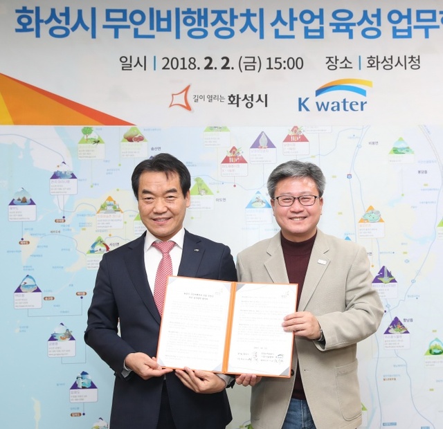 ▲ 2일 화성시청 소회의실에서 채인석 화성시장(오른쪽)과 전시권 시화사업본부장이 무인비행장치산업 육성 업무 협약을 체결한 뒤 기념촬영을 하고 있다.화성시청 제공