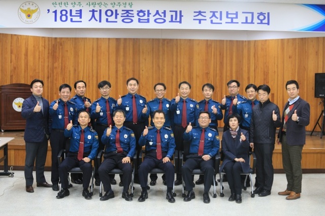 ▲ 성과보고회2