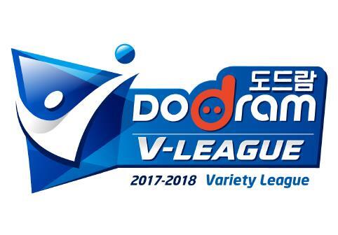 ▲ 도드람 2017-2018 V리그