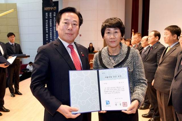 ▲ 광주시, ‘2017년 자활사업 유공 표창’ 우수상 수상