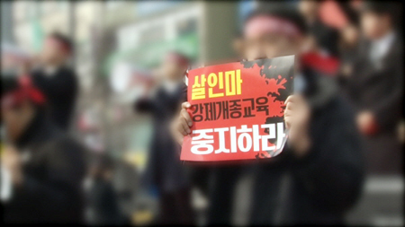▲ KBS2 ‘제보자들’ 62회