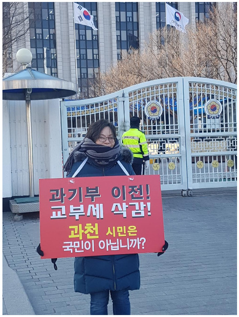 ▲ 문봉선 시위