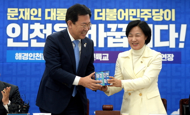 크기변환_20180205 더불어민주당 인천 현장최고위원회2 JYJ_0727.jpg