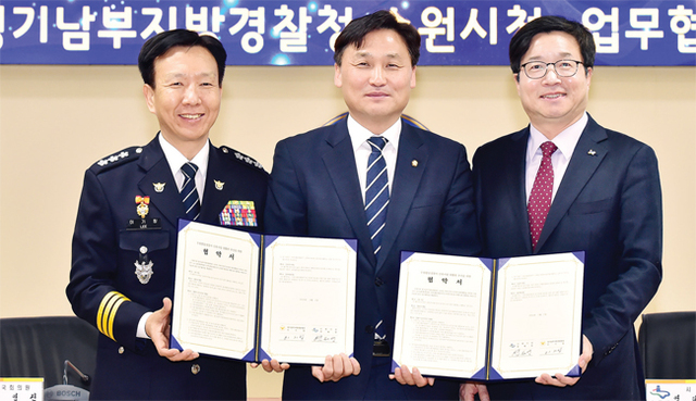 ▲ 수원시와 경기남부지방경찰청(이하 경기남부청)은 5일 경기남부청에서 ‘수원팔달경찰서 신축사업의 원활한 추진을 위한 협약’을 체결했다. 협약 체결 후 이기창 경기남부청장(왼쪽), 더불어민주당 김영진 의원(가운데), 염태영 수원시장(오른쪽)이 기념촬영을 하고 있다. 수원시 제공