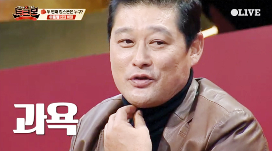 ▲ tvN ‘토크몬’ 이종범